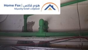 شركة تسليك مجاري أبوظبي| هوم فاكس