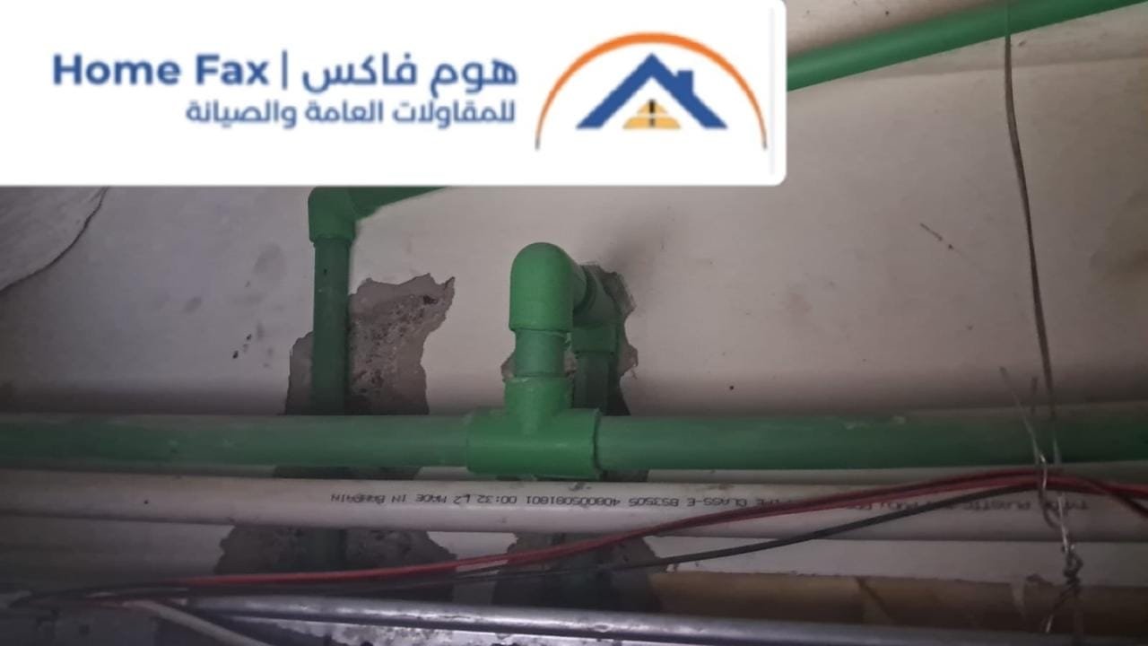 شركة تسليك مجاري أبوظبي| هوم فاكس