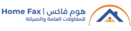 هوم فاكس|Home Fax